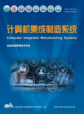 現(xiàn)代制造服務(wù)技術(shù)與計(jì)算機(jī)系統(tǒng)集成服務(wù) 期刊投稿、學(xué)術(shù)資源與發(fā)表指南