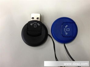 多功能USB 2.0掛飾讀卡器 圓形設(shè)計(jì)，便攜與實(shí)用兼?zhèn)?>
</a>
<div   id=