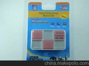讀卡器禮品市場(chǎng)全解析 供應(yīng)商、價(jià)格策略與批發(fā)渠道